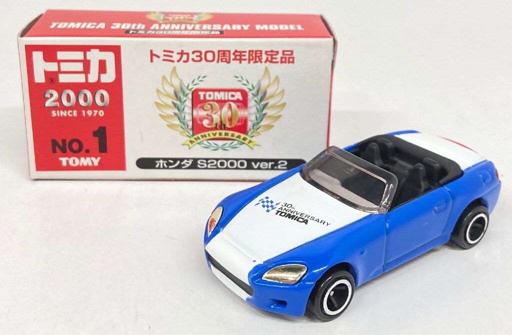 トミー トミカ30周年限定品 ホンダ S2000 ver.2(青白) 1 - メルカリ