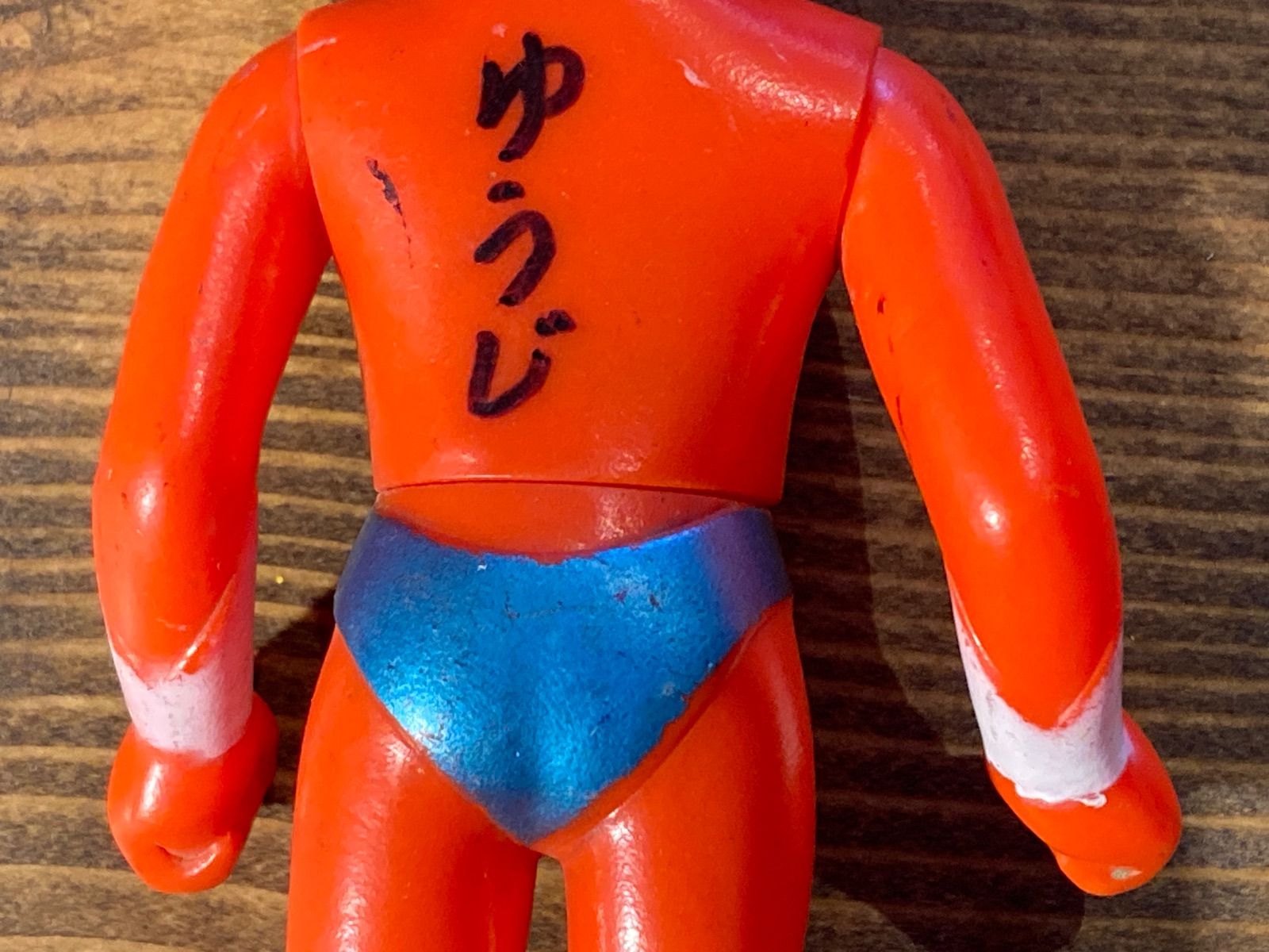 MP066) タカトク 破裏拳ポリマー タツノコプロ マント欠品 記名有り