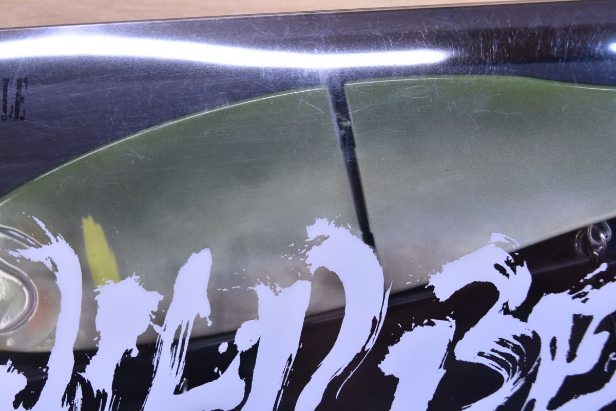 BEAT ビッグベイト