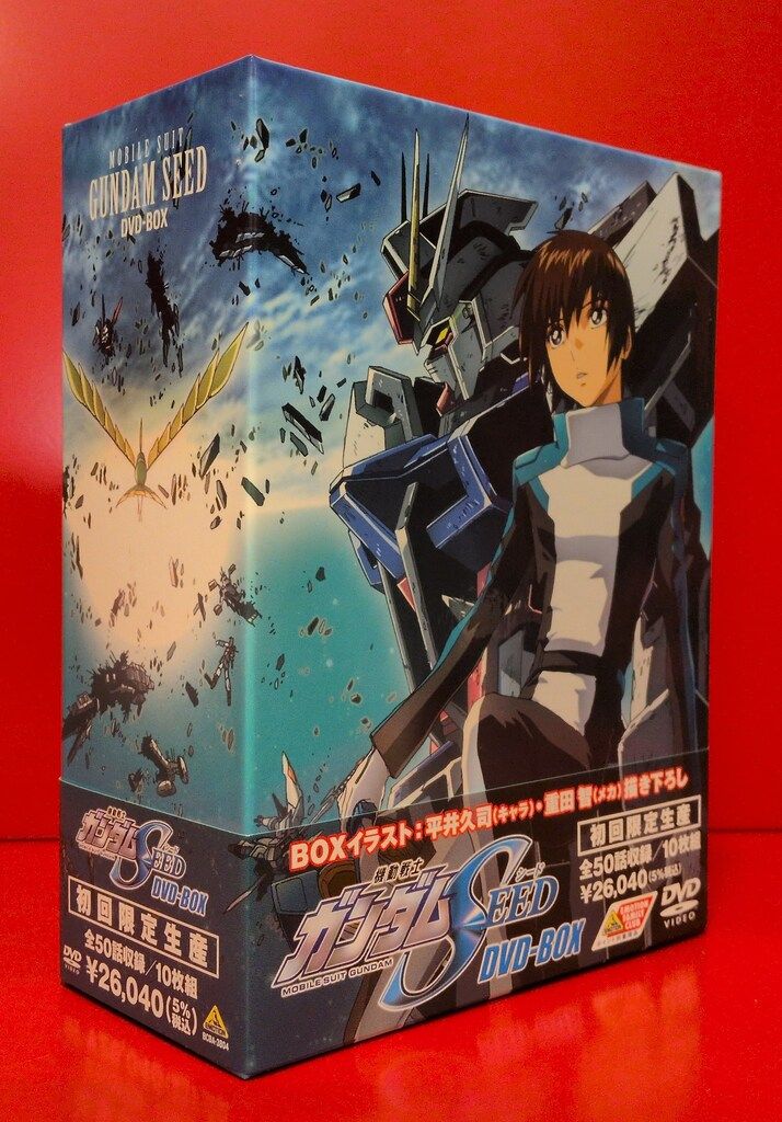 機動戦士ガンダムSEED/SEEDDESTINY DVDBOX 【公式通販】