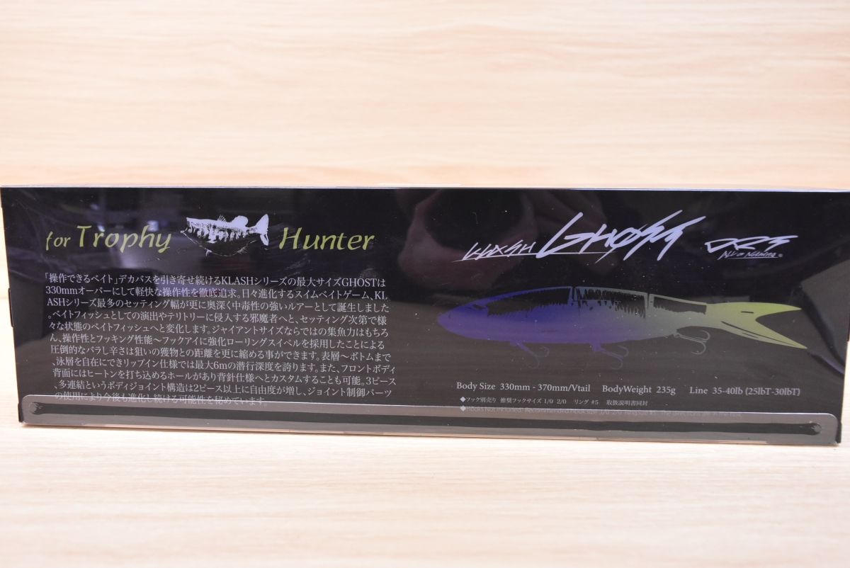 クラッシュゴースト ベラ