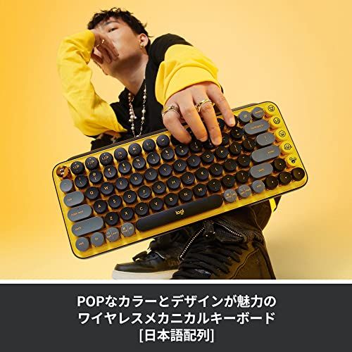 迅速に発送 ロジクール POP KEYS K 730 YL メカニカル ワイヤレス キーボード イエロー 日本語配列 メカニカルキーボード ワイヤレスキーボード bluetooth Logi Bolt Unifying非対応 windows m 138 cb 0 e 5