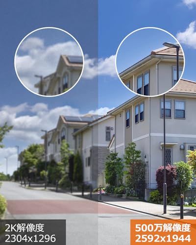 迅速に発送 高速デジタル500万超高画素 Alexa対応防犯カメラ 完全無線 ANRAN 防犯カメラ 屋外 ソーラー 監視カメラ 電源不要 屋外無線 wifi 工事不要 360°広角撮影 夜間カラー撮影 4灯夜間ライト付き 3 c 1 b 9 d 06