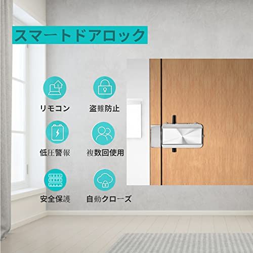 迅速に発送 スマートドアロック スマートロッ デジタルドアロック インテリジェントドアロック ホームアパートガレージ倉庫用の4つのリモートコントローラーを備えた電子盗難防止機械式セキュリティシステム fd 691314