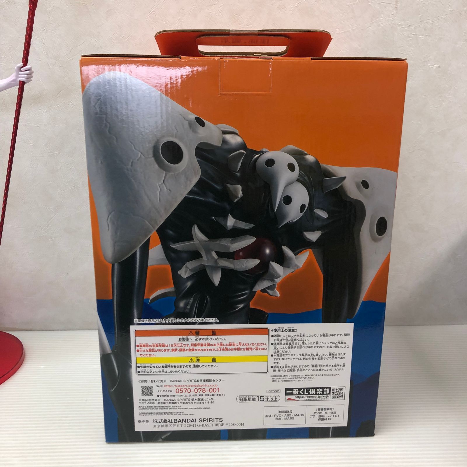 △エヴァンゲリオン 第13号機 疑似シン化第3＋形態 ＋ 一番くじラスト