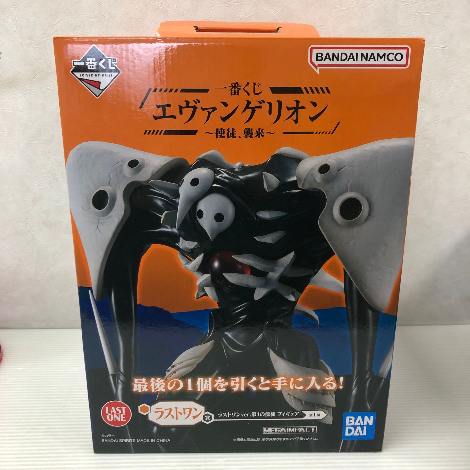 △エヴァンゲリオン 第13号機 疑似シン化第3＋形態 ＋ 一番くじラスト