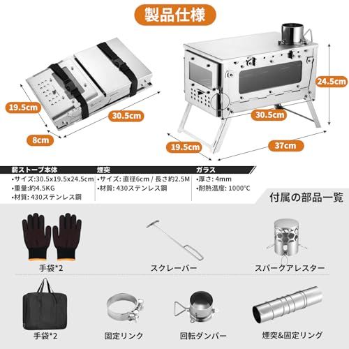 SENQI 薪ストーブ 二次燃焼 キャンプ用 焚き火ストーブ 2面ガラス窓 煙突 ストーブ キャンプ 調理器具 クッキングストーブ 折りたたみストーブ 灰受け付き 携帯便利 暖炉煙突付きテント調理 m 3 fe 0 b 450