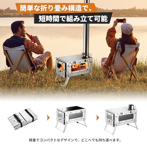  SENQI 薪ストーブ 二次燃焼 キャンプ用 焚き火ストーブ 2面ガラス窓 煙突 ストーブ キャンプ 調理器具 クッキングストーブ 折りたたみストーブ 灰受け付き 携帯便利 暖炉煙突付きテント調理 m 3 fe 0 b 450 その他 キッチン 食器