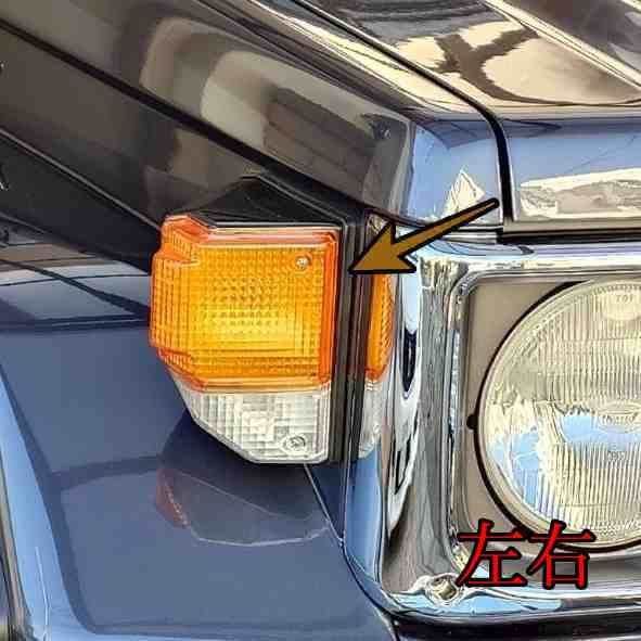 トヨタ TOYOTA 純正 新品 未使用 ランドクルーザー 70系 HZJ70 HZJ73 