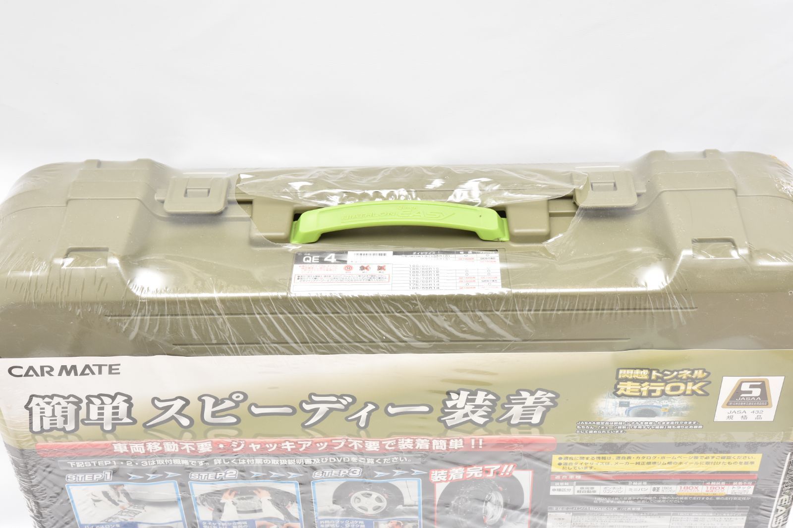 車 カーメイト バイアスロン クイックイージー QE4