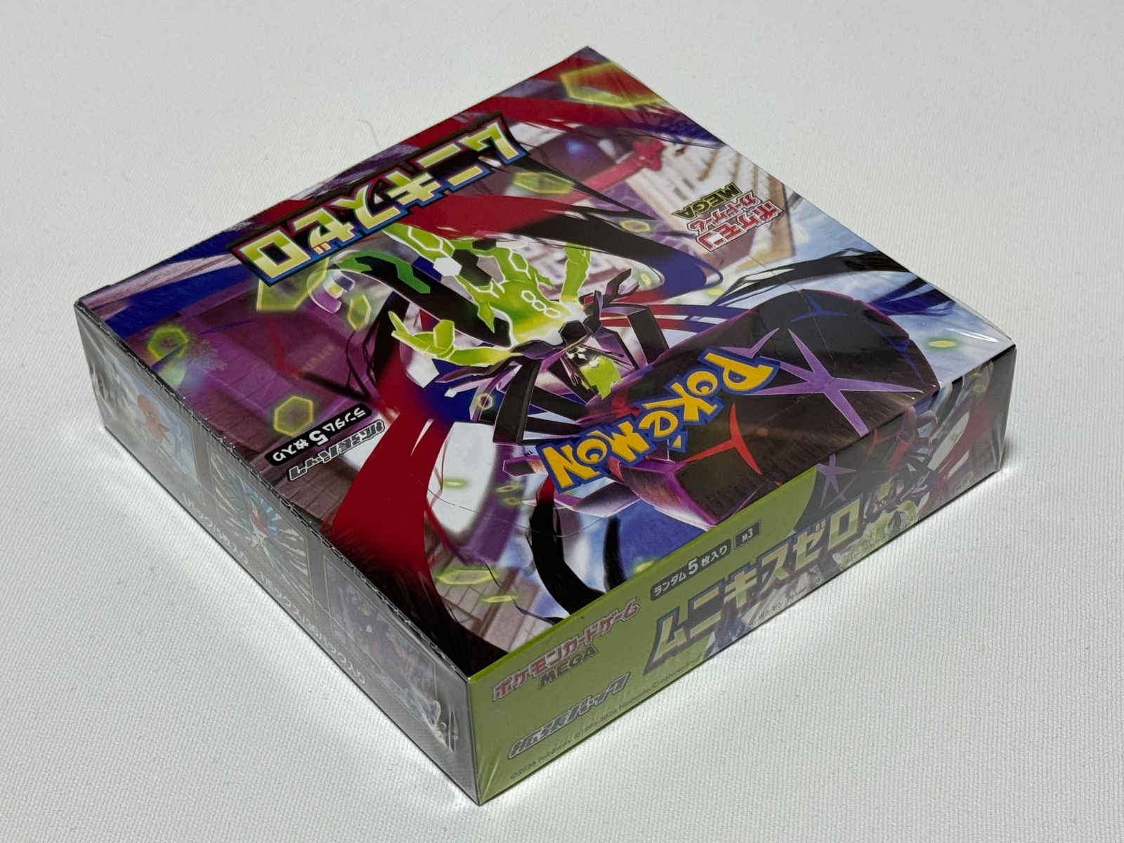 ムニキスゼロ 1BOX スペシャルカードセット デッキシールド デッキ