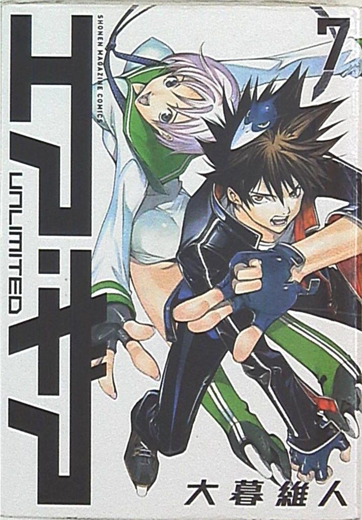 講談社 DXKC 大暮維人 エア・ギア UNLIMITED 7 - メルカリ