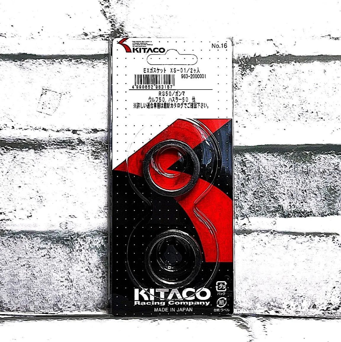 キタコ XS-01 (963-2000001) マフラーガスケット 新品 スズキ RG50-4/T