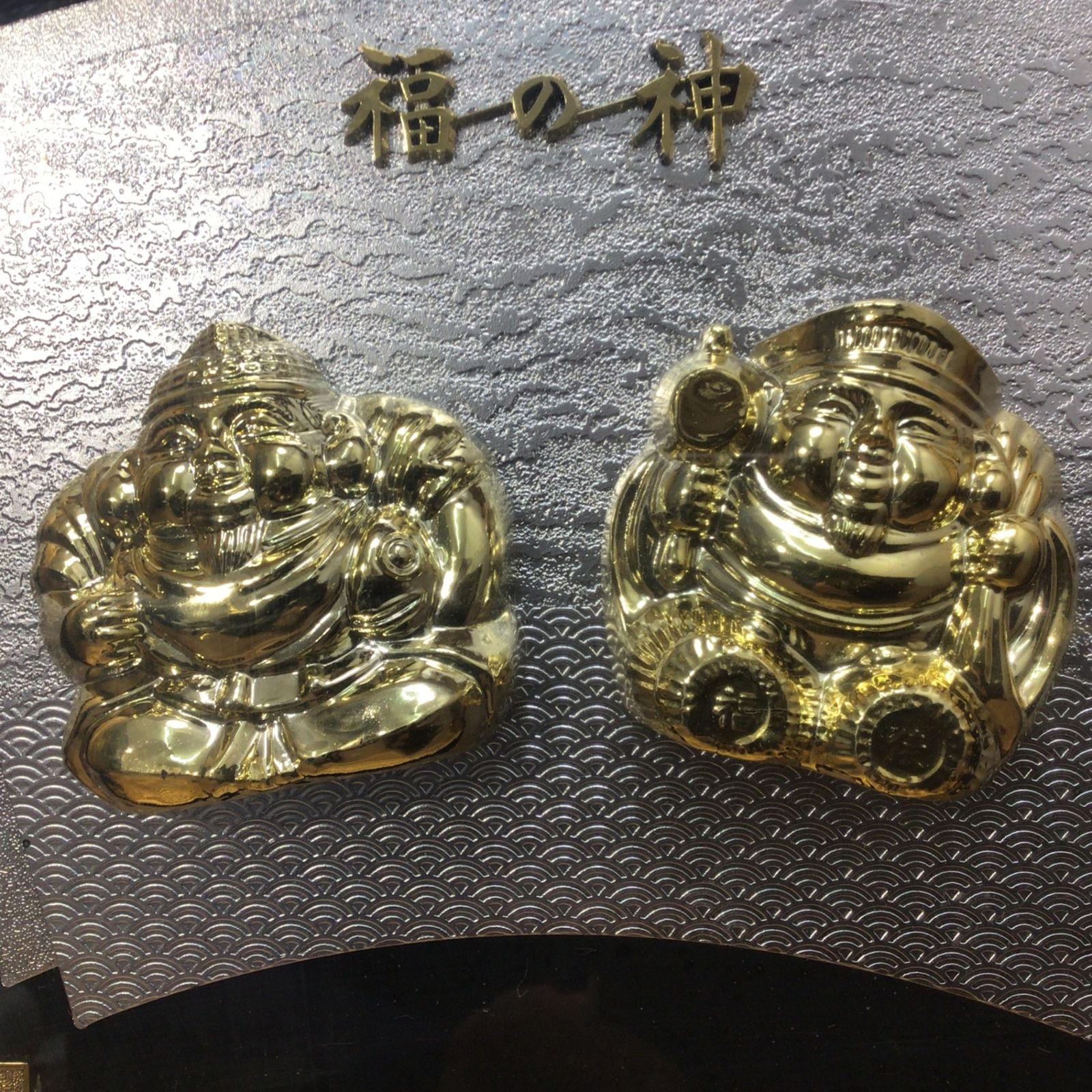1273 24KGP 金メッキ 福の神 恵比須様 大黒様 七福神 額装 壁掛け