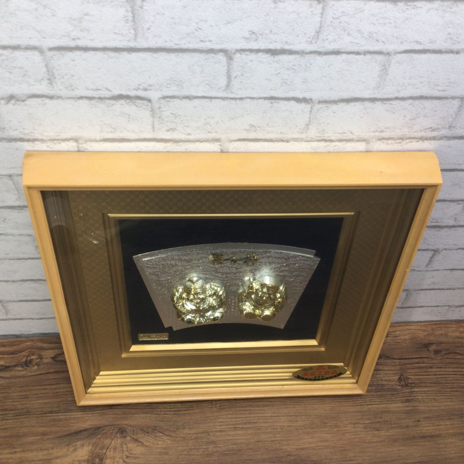 1273 24KGP 金メッキ 福の神 恵比須様 大黒様 七福神 額装 壁掛け