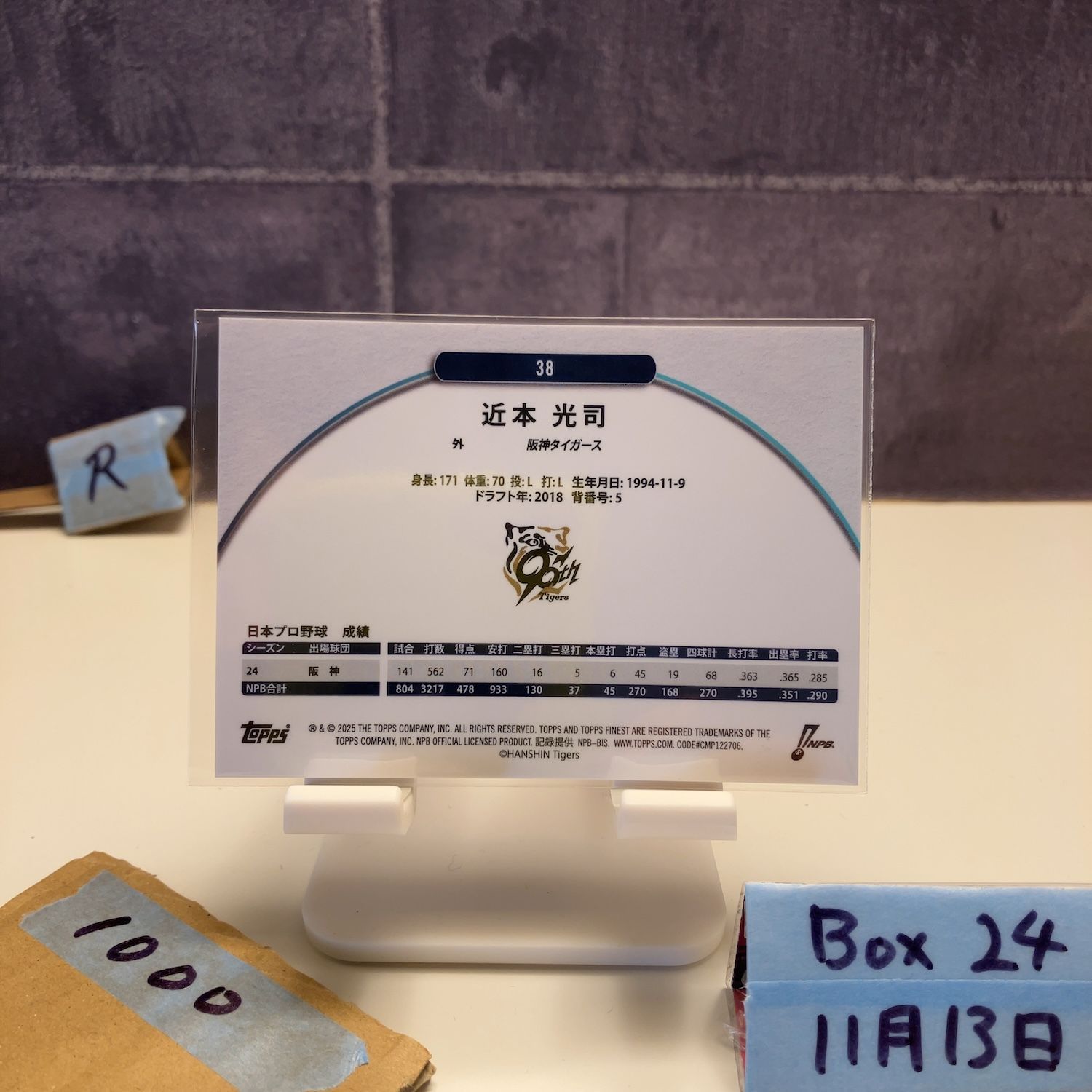 2025 Topps Finest 近本光司 Koji Chikamoto 025/150 阪神タイガース