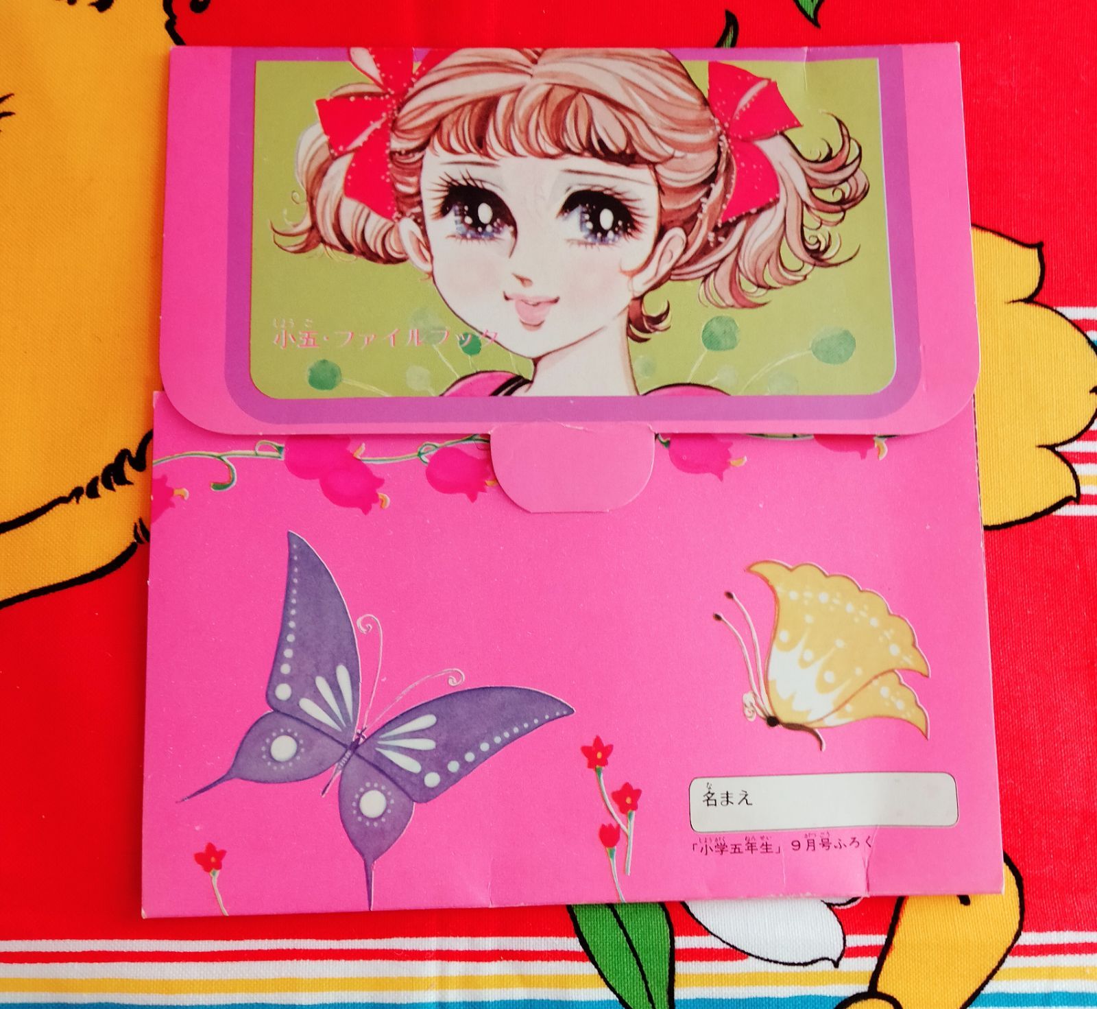 昭和レトロ】当時物 付録 ファイルブック 花ことばデイトカード 2点