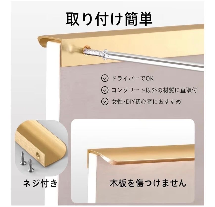 引き出し 取っ手 ヘアラインゴールド アルミニウム合金 穴間距離64mm