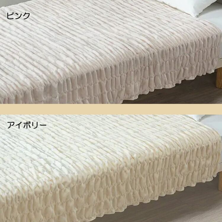 T] 西川 シルク混 ケット ブランケット 毛布 シングル 日本製