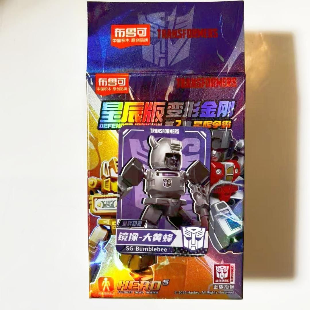 Blokees トランスフォーマー 星辰版 第2弾 SG バンブルビー 一個