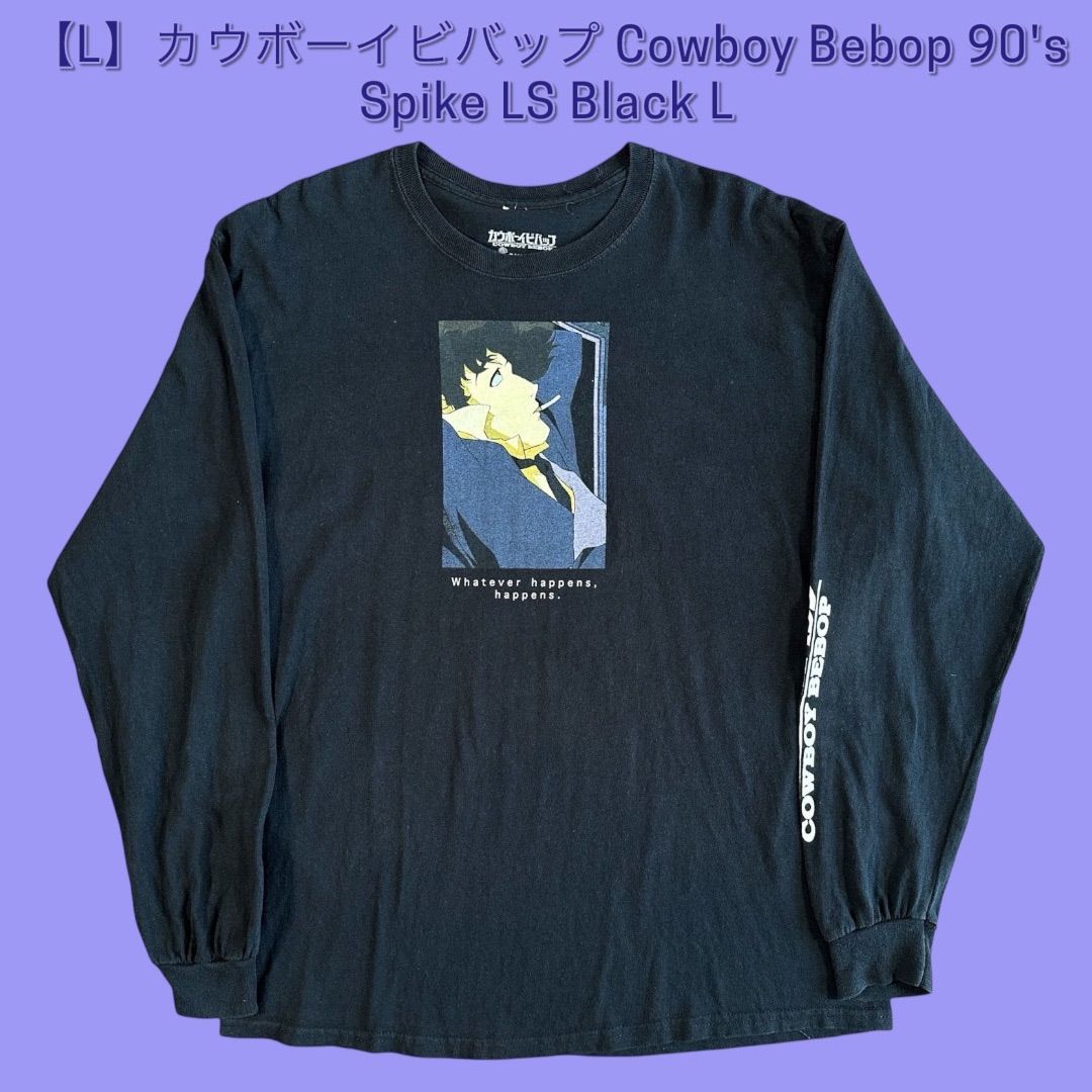 カウボーイビバップ Cowboy Bebop 90's Spike LS Black L