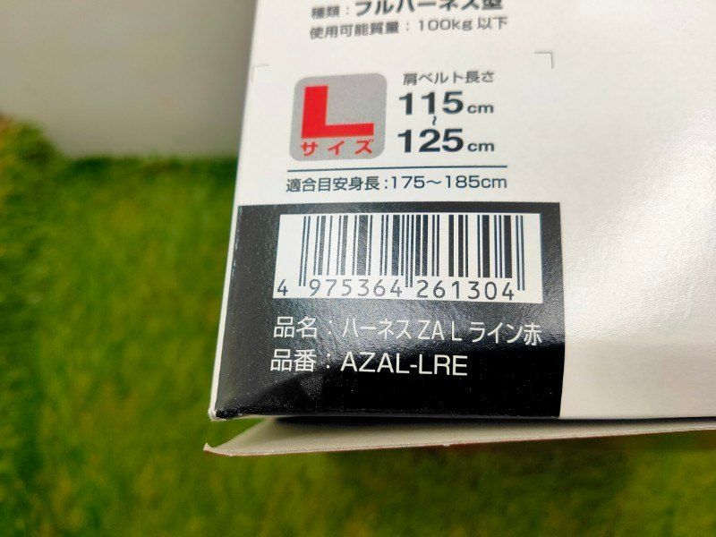 アクティブフィット 軽量