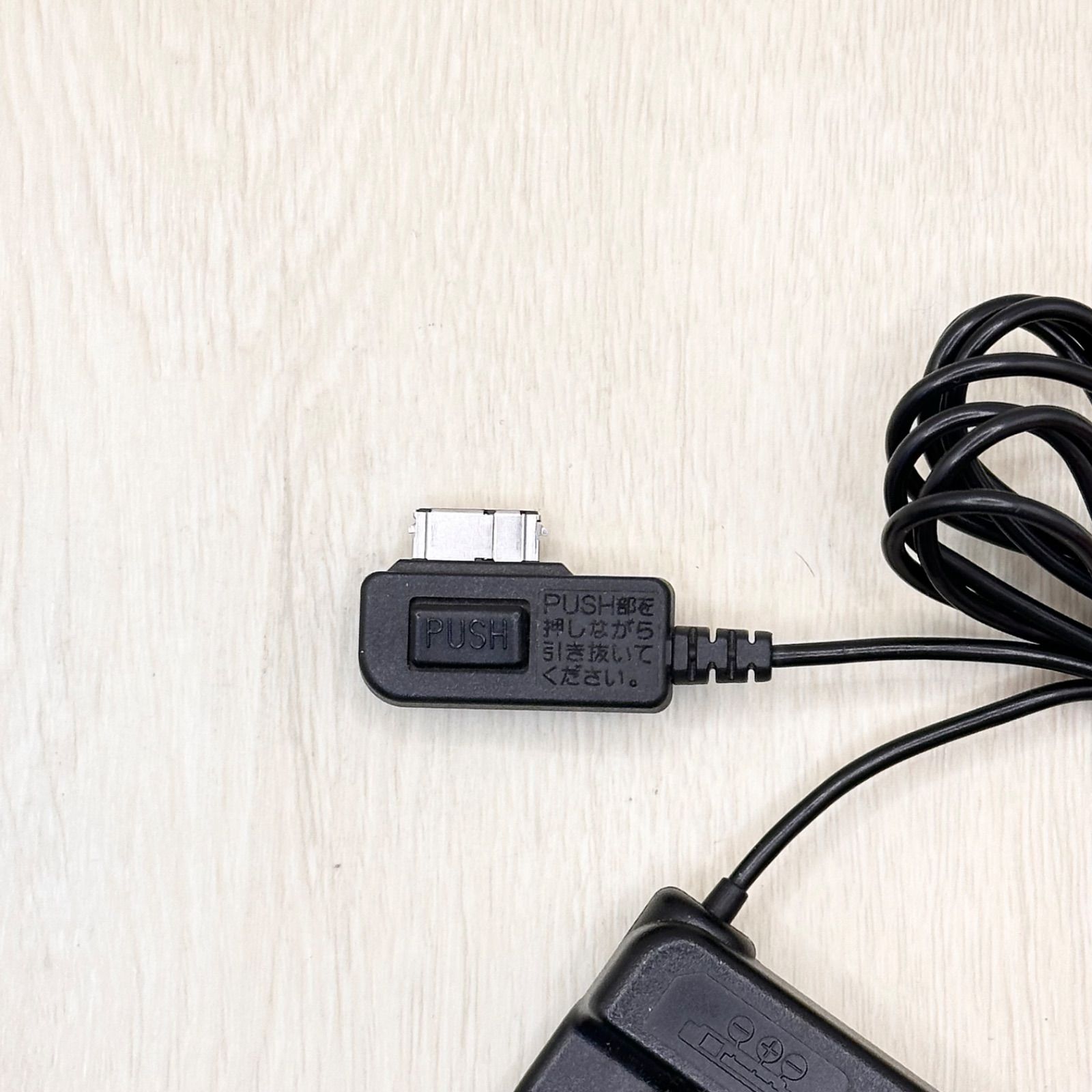 N02 ACアダプター ドコモ NTT docomo 純正 充電器 チャージャー