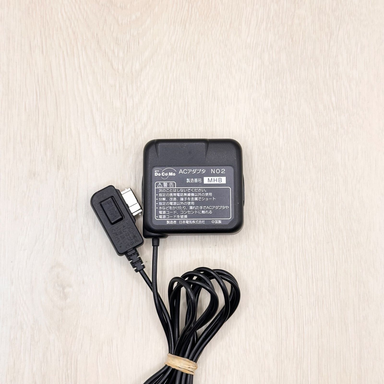 N02 ACアダプター ドコモ NTT docomo 純正 充電器 チャージャー