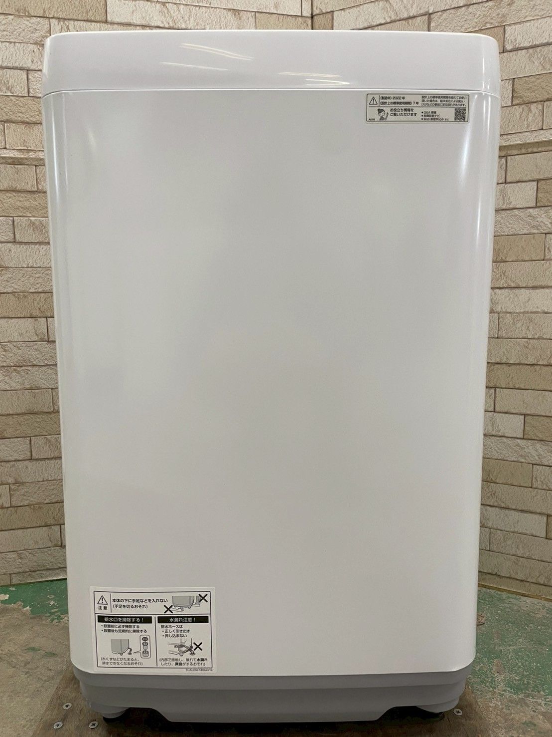 大阪送料無料☆3か月保障付き☆洗濯機☆シャープ☆7kg☆2022年☆ES