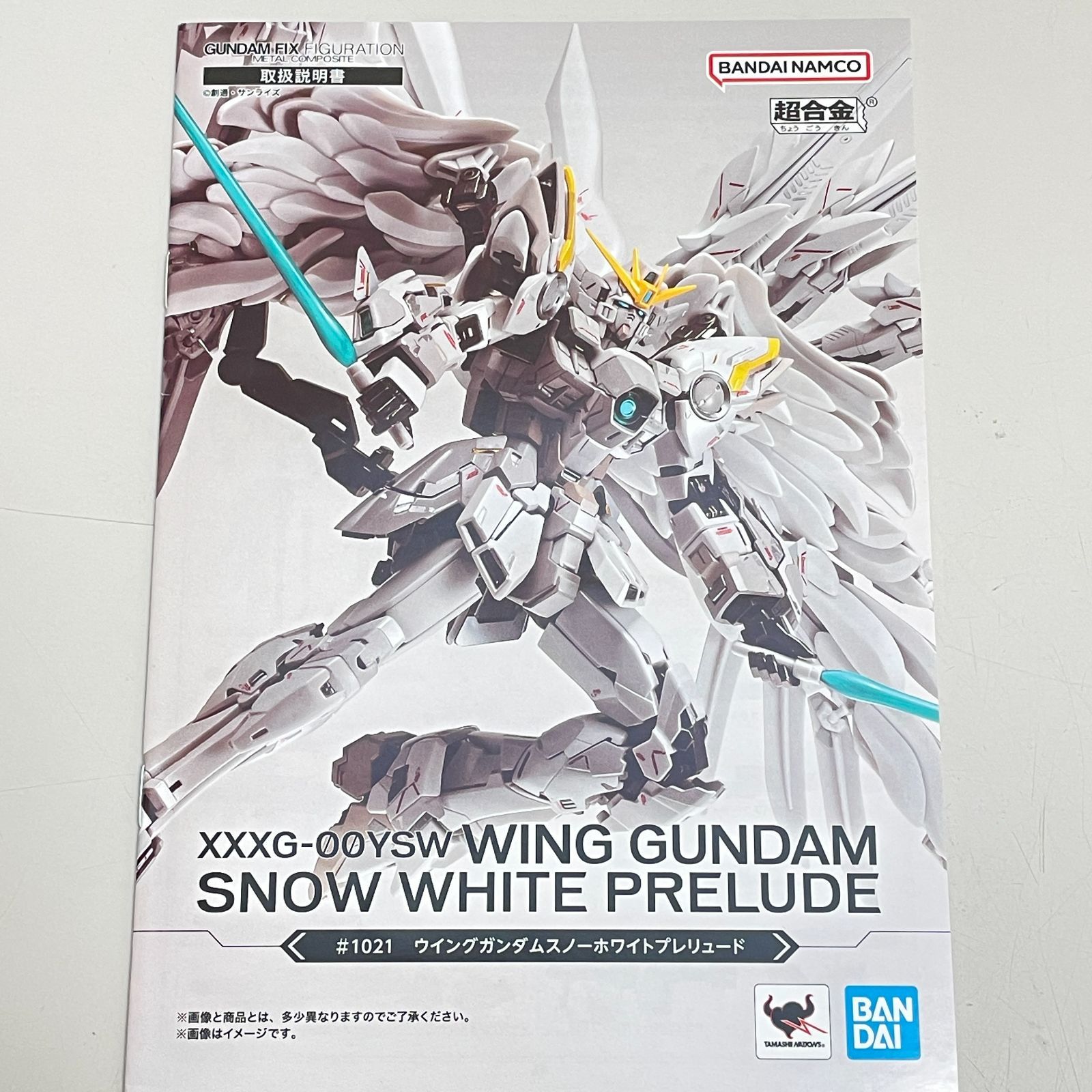 三沢店47-1-260124] 店舗併売品 GUNDAM FIX FIGURATION METAL