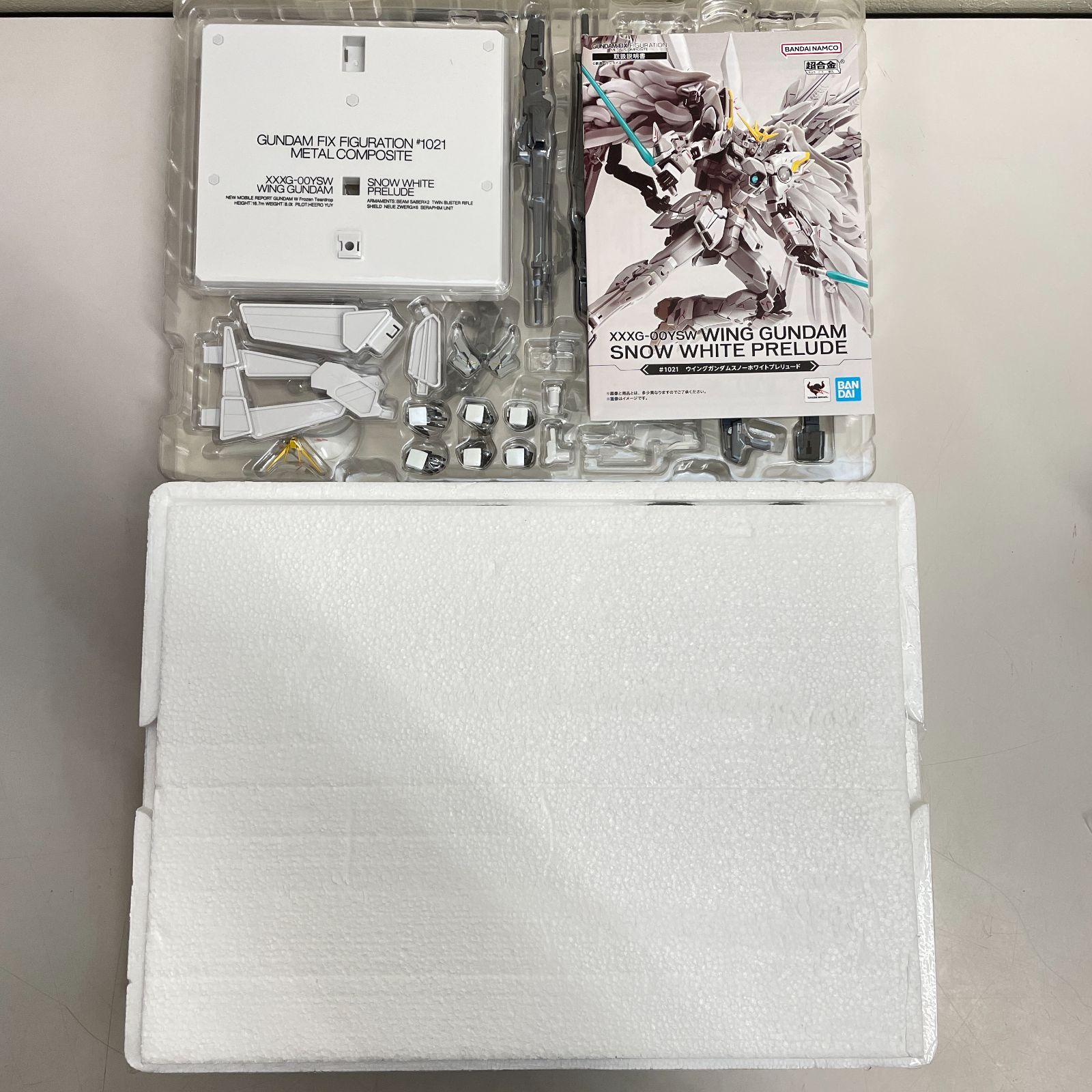 三沢店47-1-260124] 店舗併売品 GUNDAM FIX FIGURATION METAL