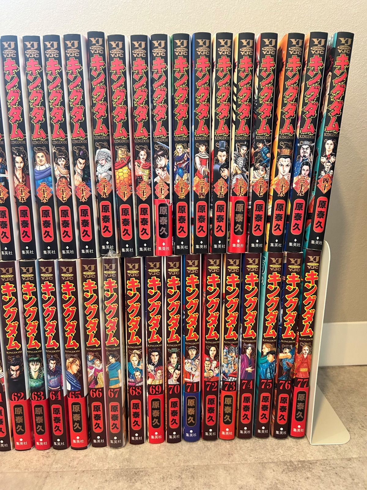キングダム 全77巻セット 全巻セット まとめ売り 青年漫画 - メルカリ