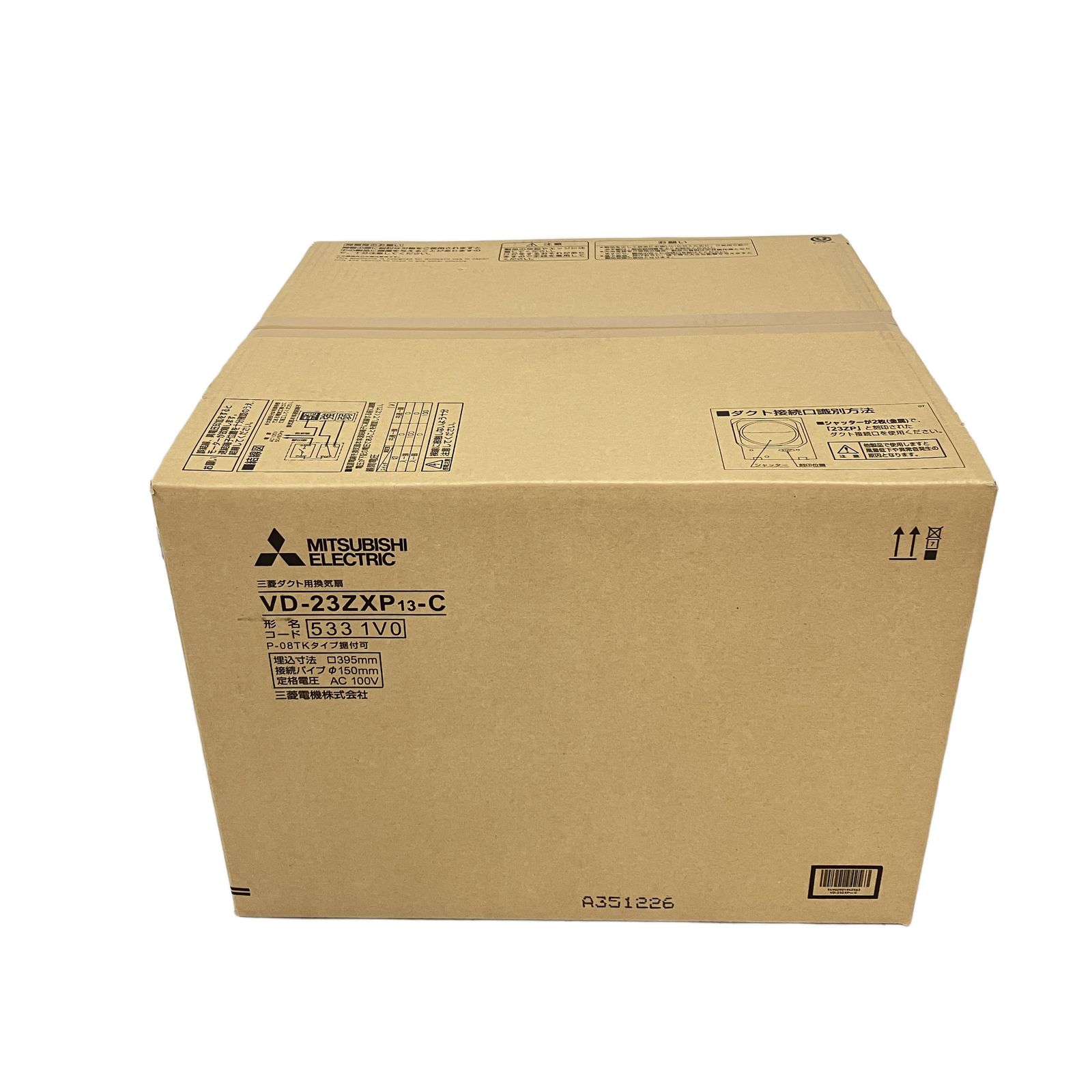 三菱 VD-23 ZXP 13-C ダクト用換気扇 天井埋込型 ♥