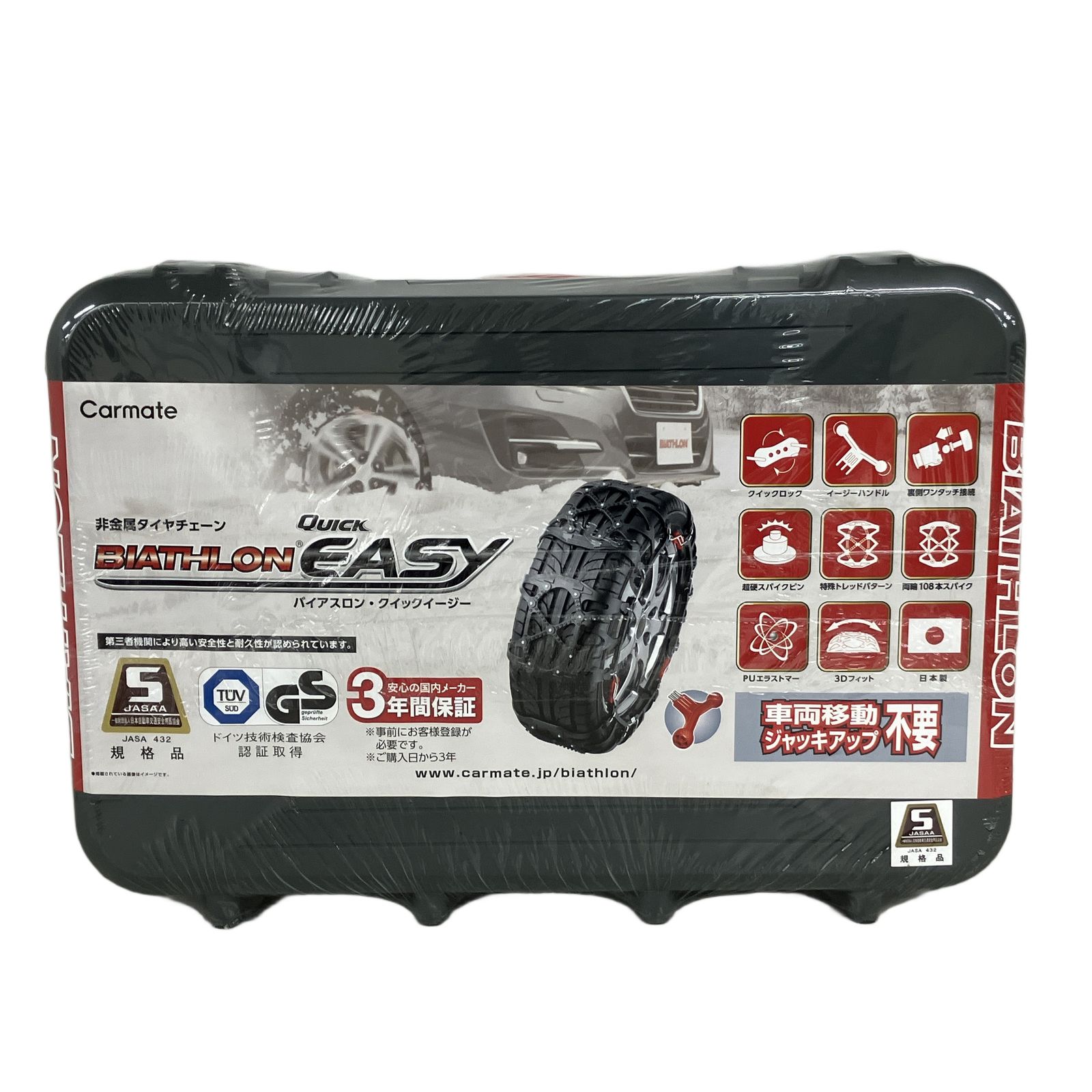 Carmate Biathlon Quick Easy QE16 非金属 タイヤチェーン バイアス
