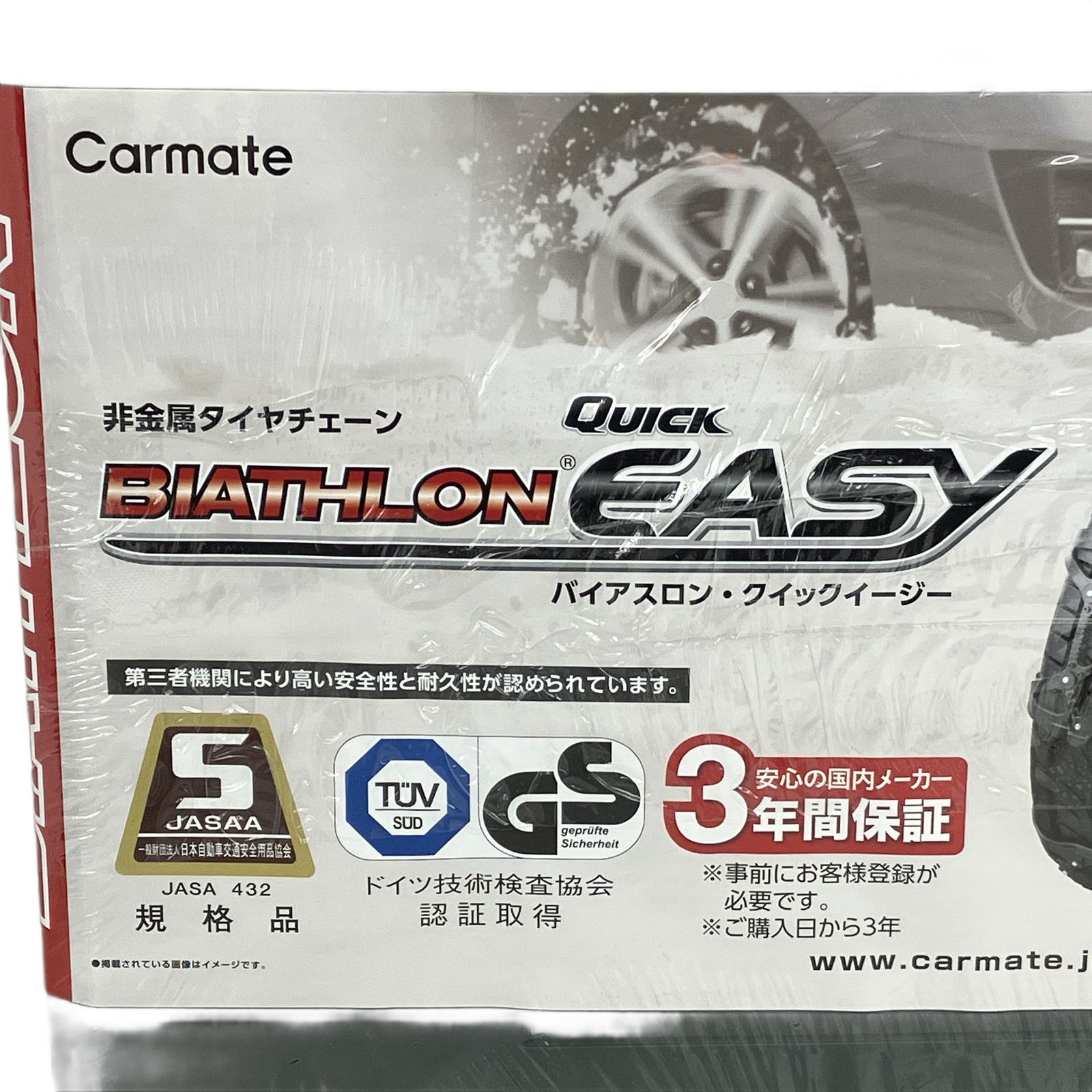 Carmate Biathlon Quick Easy QE16 非金属 タイヤチェーン バイアス