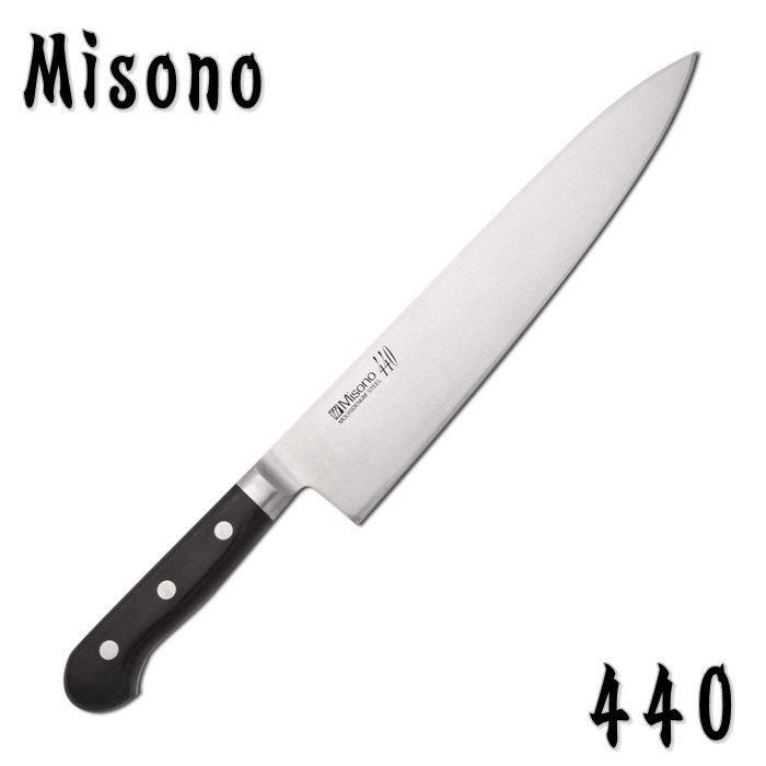 ミソノ Misono 包丁 牛刀 440シリーズ 210mm 16クロムハイステンレス