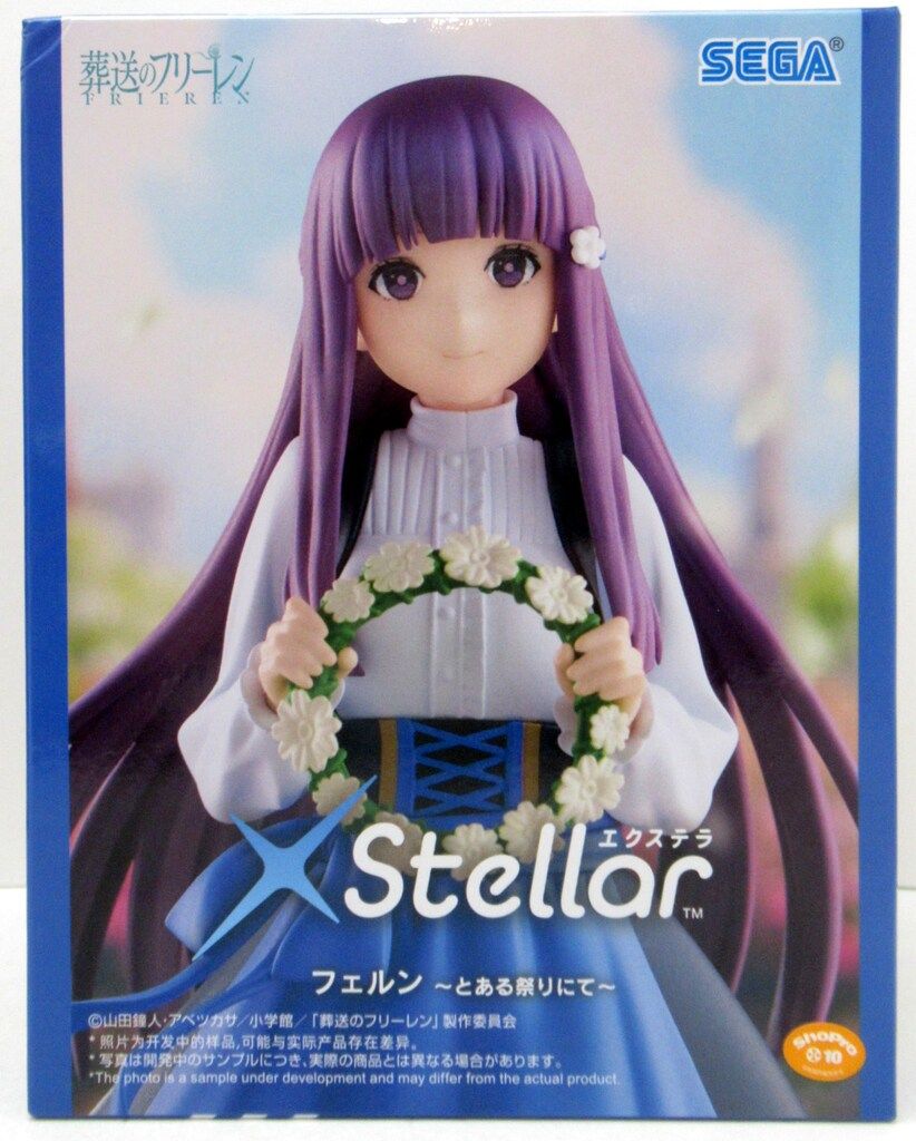 セガ XStellar 葬送のフリーレン フェルン ~とある祭りにて~ - メルカリ