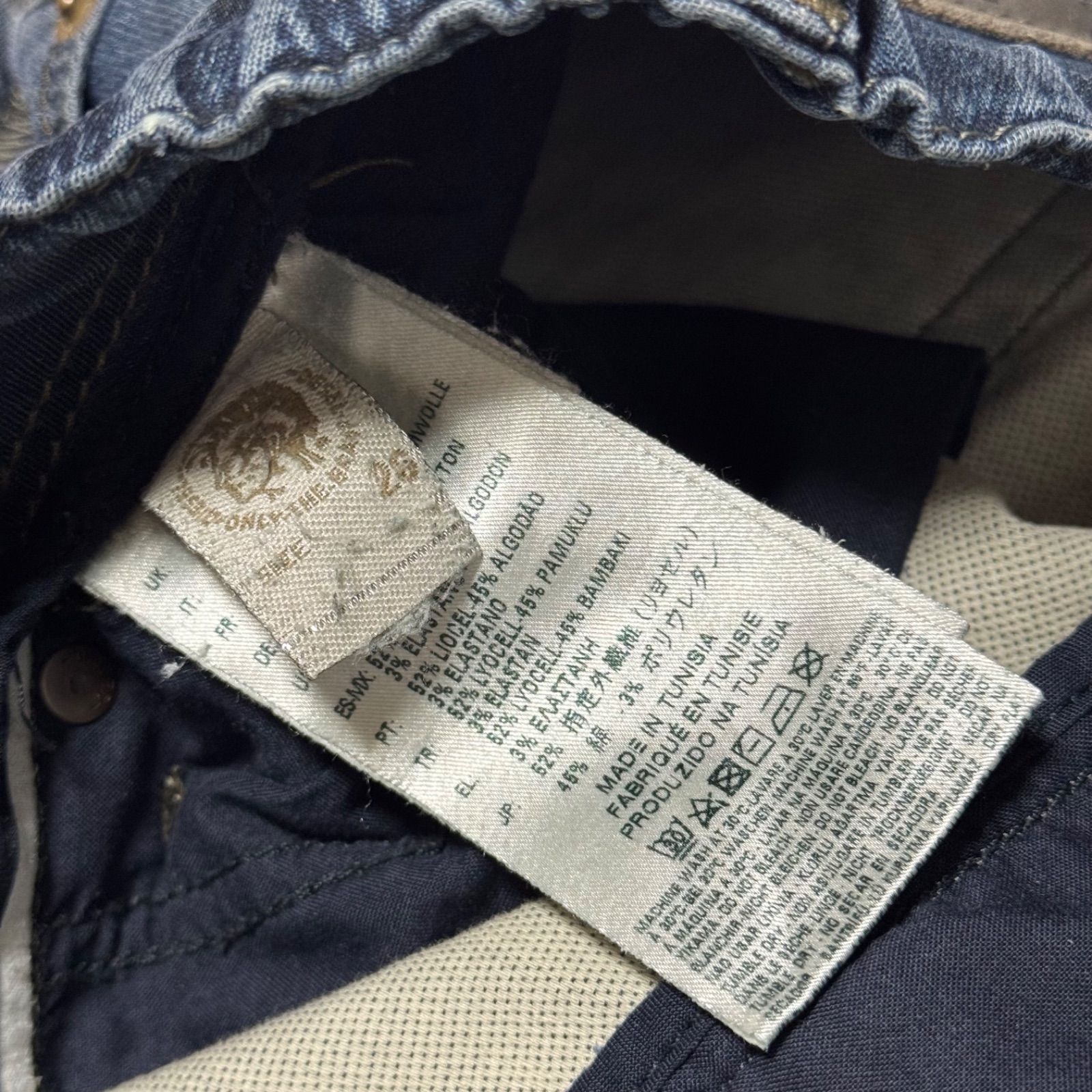 トレンドDIESEL ディーゼル 商品名KROOLEY-NE JOGG JEANS