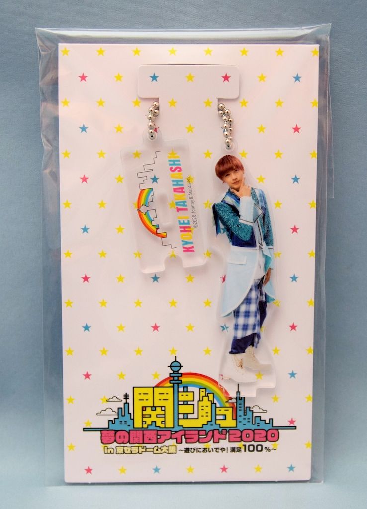 なにわ男子 20年 関ジュ夢の関西アイランド2020in京セラ大阪遊びに