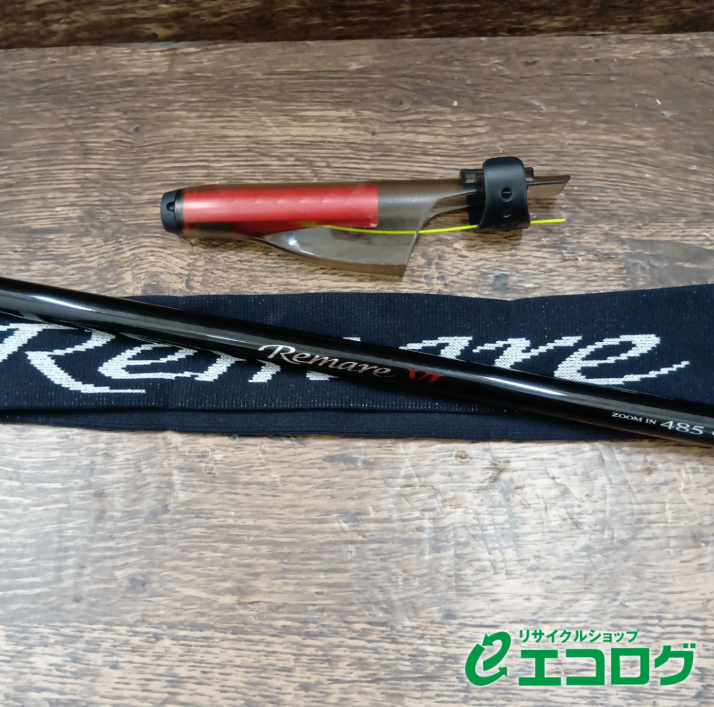 シマノ(SHIMANO) レマーレⅥ 485-520 磯竿 - メルカリ