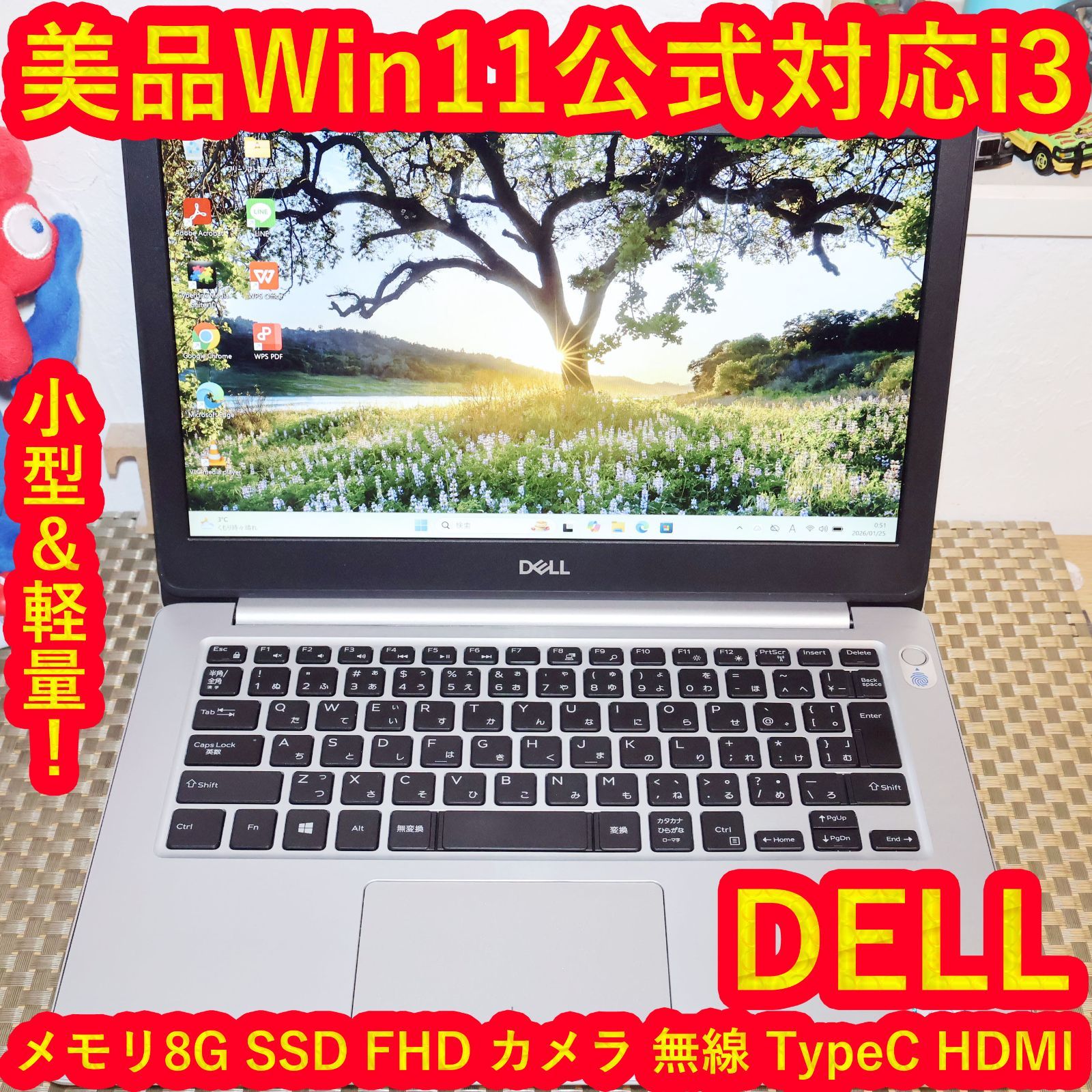 美品！小型軽量Win11公式対応i3/メ8G/SSD/FHD/無線/TypeC 【公式通販】