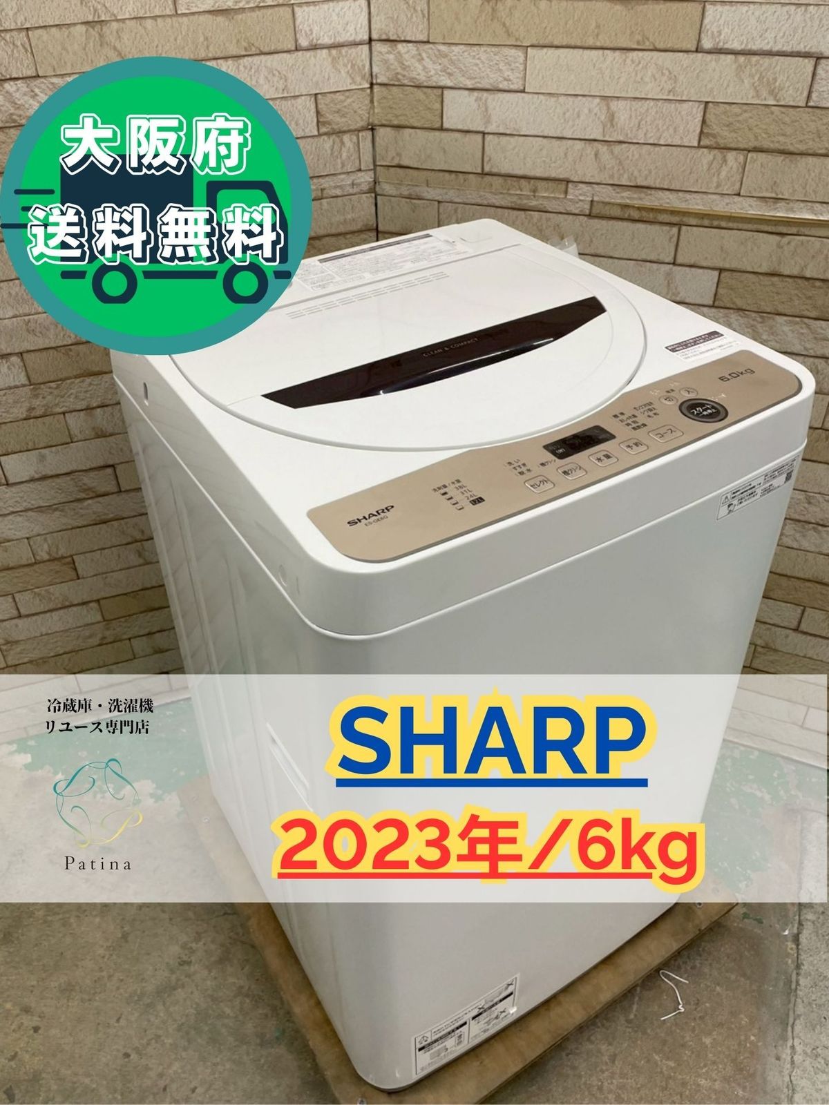 自動投入】大阪送料無料☆3か月保障☆8kg☆AQW-VA8M☆