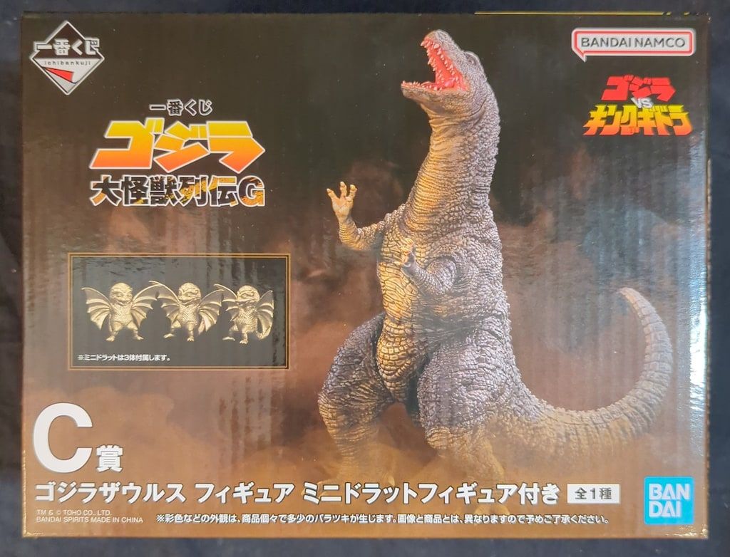 BANDAI ゴジラザウルス フィギュア ミニドット付き SALE，高品質 【新品未開封】『9-035』C賞 ゴジラザウルス フィギュア