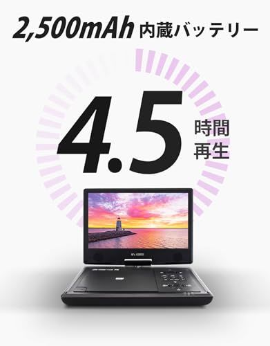  新機種 ダイニチ電子 M s CORTE エムズコルテ メーカー 直販で安心 LED液晶 10.1インチポータブルDVDプレーヤー 4.5時間再生 レジューム機能 CPRM対応 テレビ同期 ３電源対応｜MPD-SW 1010 p 664 c 7 b 42 その他 キッチン 食器