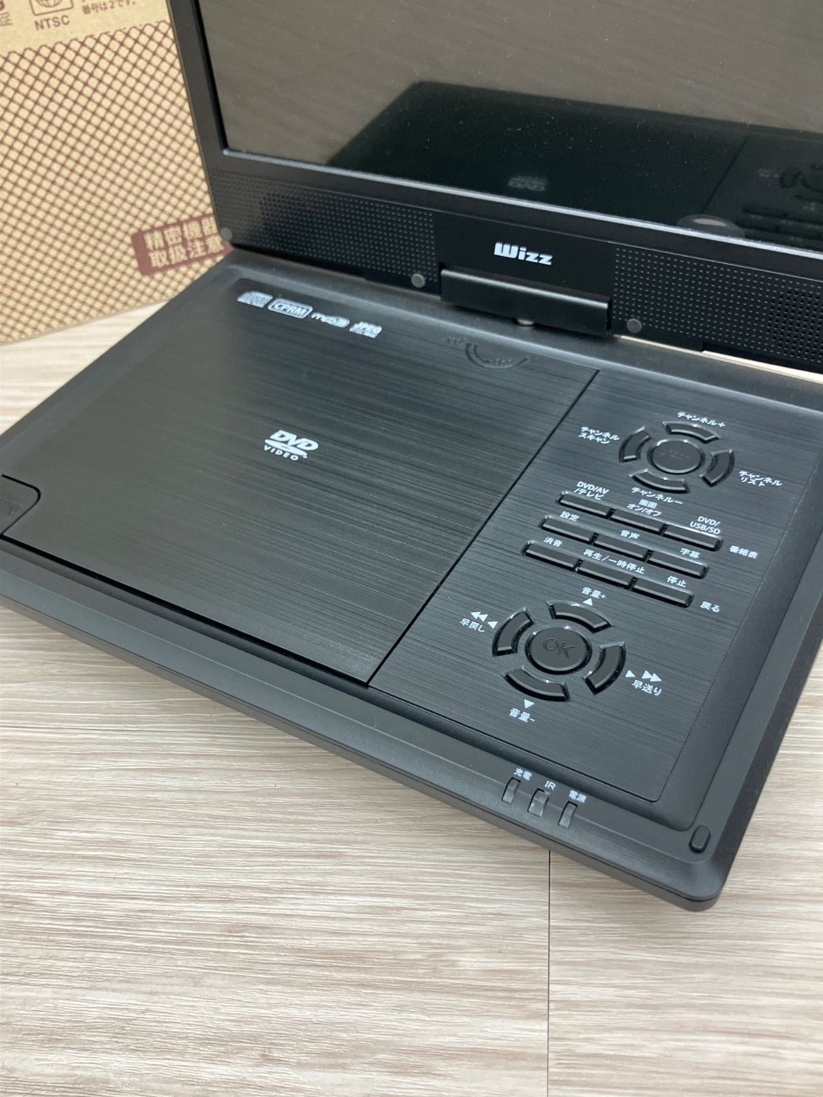 ウィズ Wizz 10.1インチ ポータブルDVDプレーヤー WPD-T1091 100000001007206083_10253.jpg