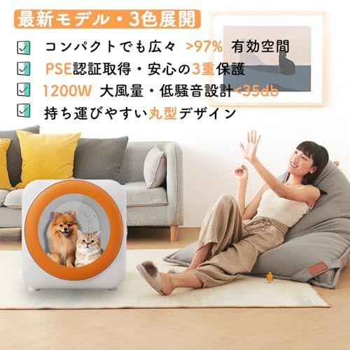 YIMAIDA ペットドライルーム 62 L PSE認証 多頭飼い対応 猫 犬用 静音 温度 風速調整 ピンク p b 8559 a 17