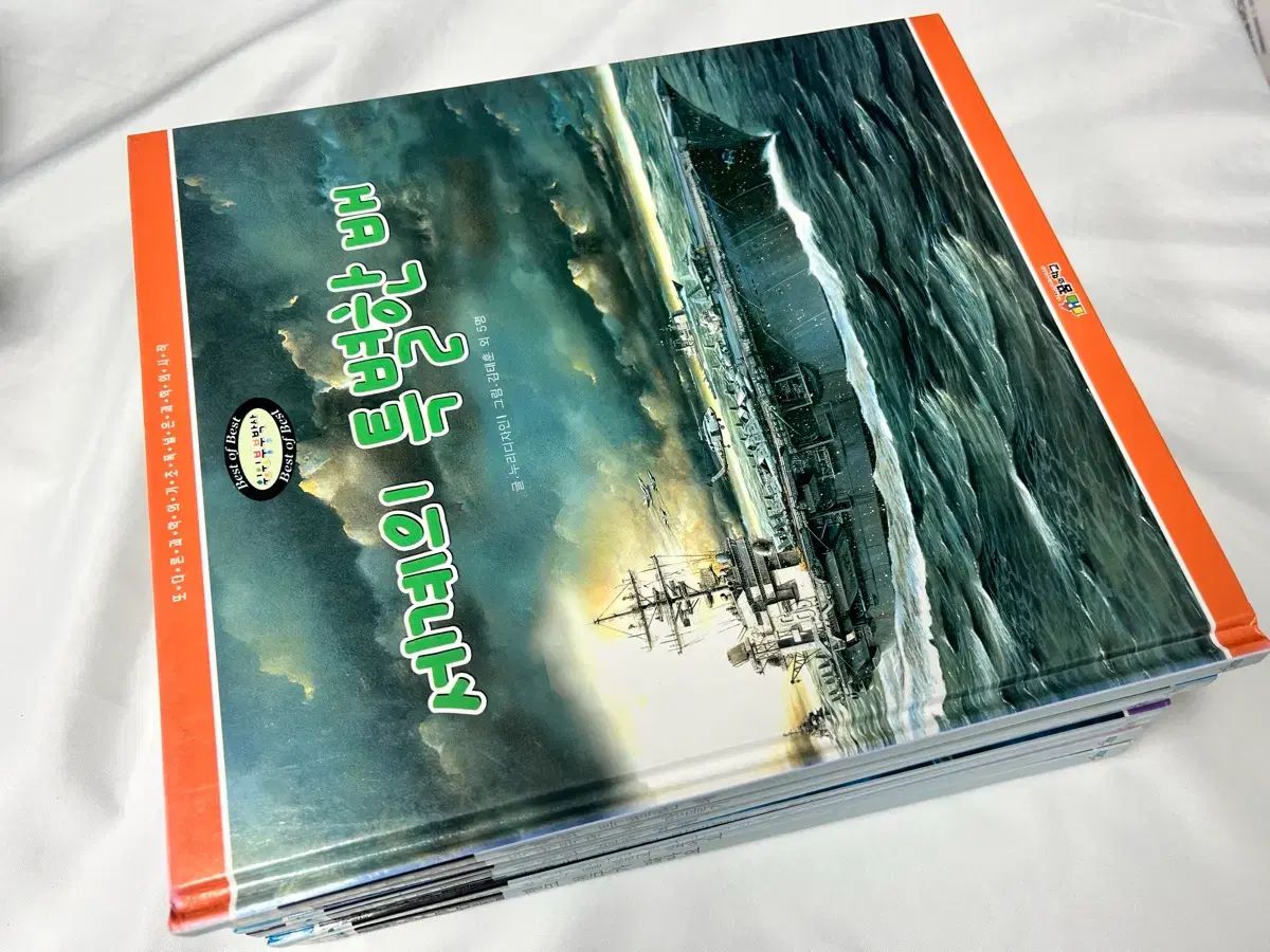 ウィングウィングブンブン博士 10巻 #腹筋 #タンク #飛行機 #宇宙旅行 など