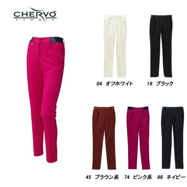 シェルボ CHERVO レディース 秋冬 ストレッチ 断熱 保温 防風 シェルボ CHERVO レディース 秋冬 ストレッチ 断熱 保温 防風