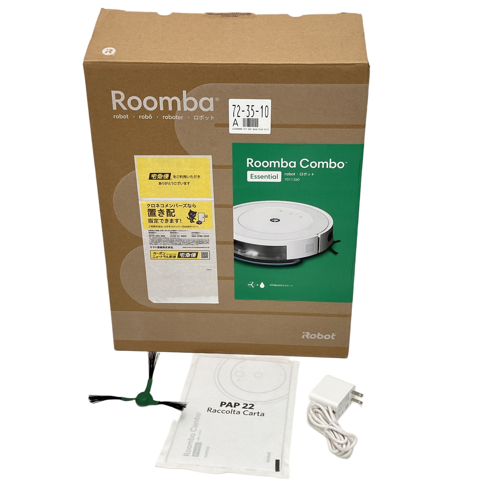 iRobot ルンバ コンボ Essential Y011260 中古 Z10768599 - メルカリ
