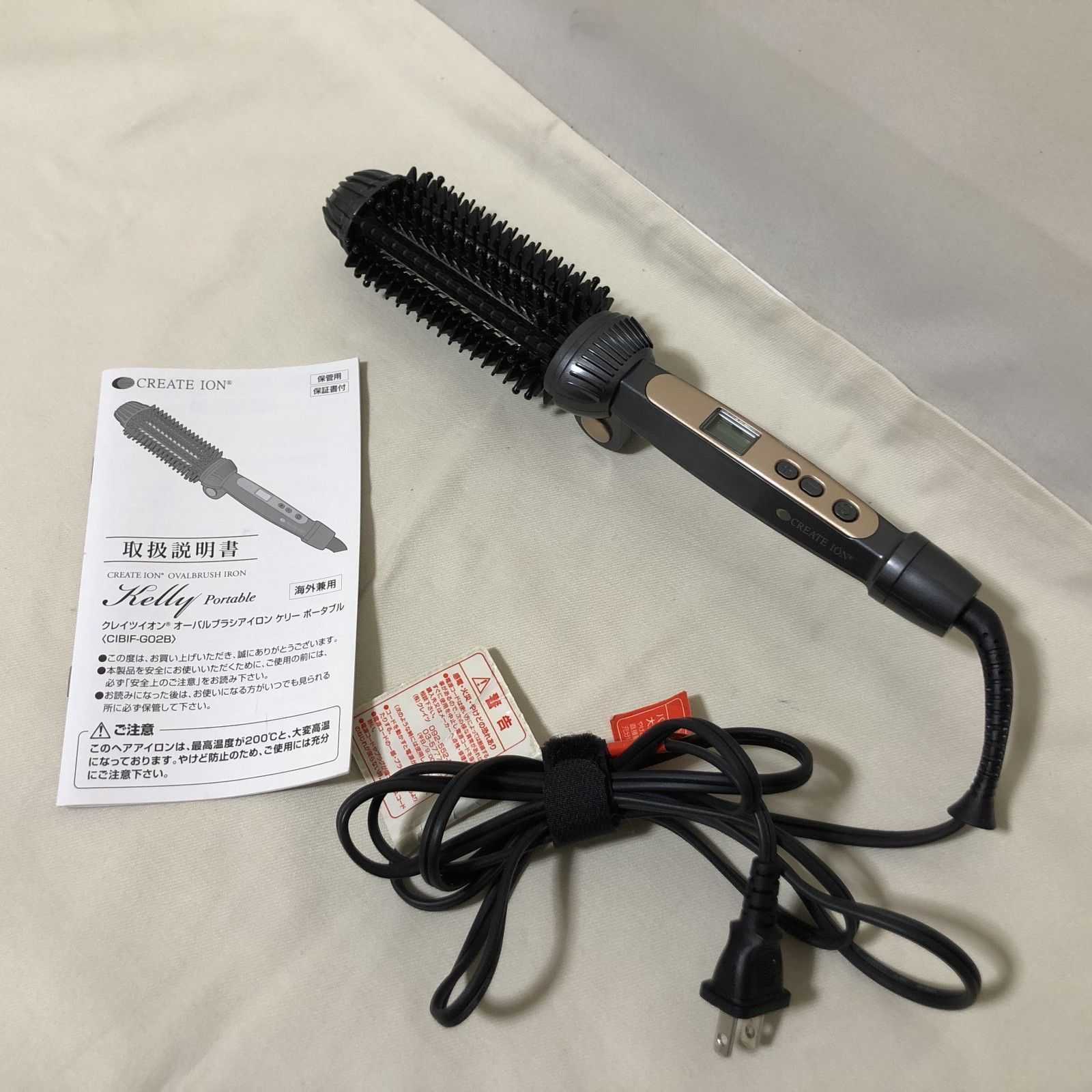 H751 CREATE ION クレイツイオン オーバルブラシアイロン ケリー 